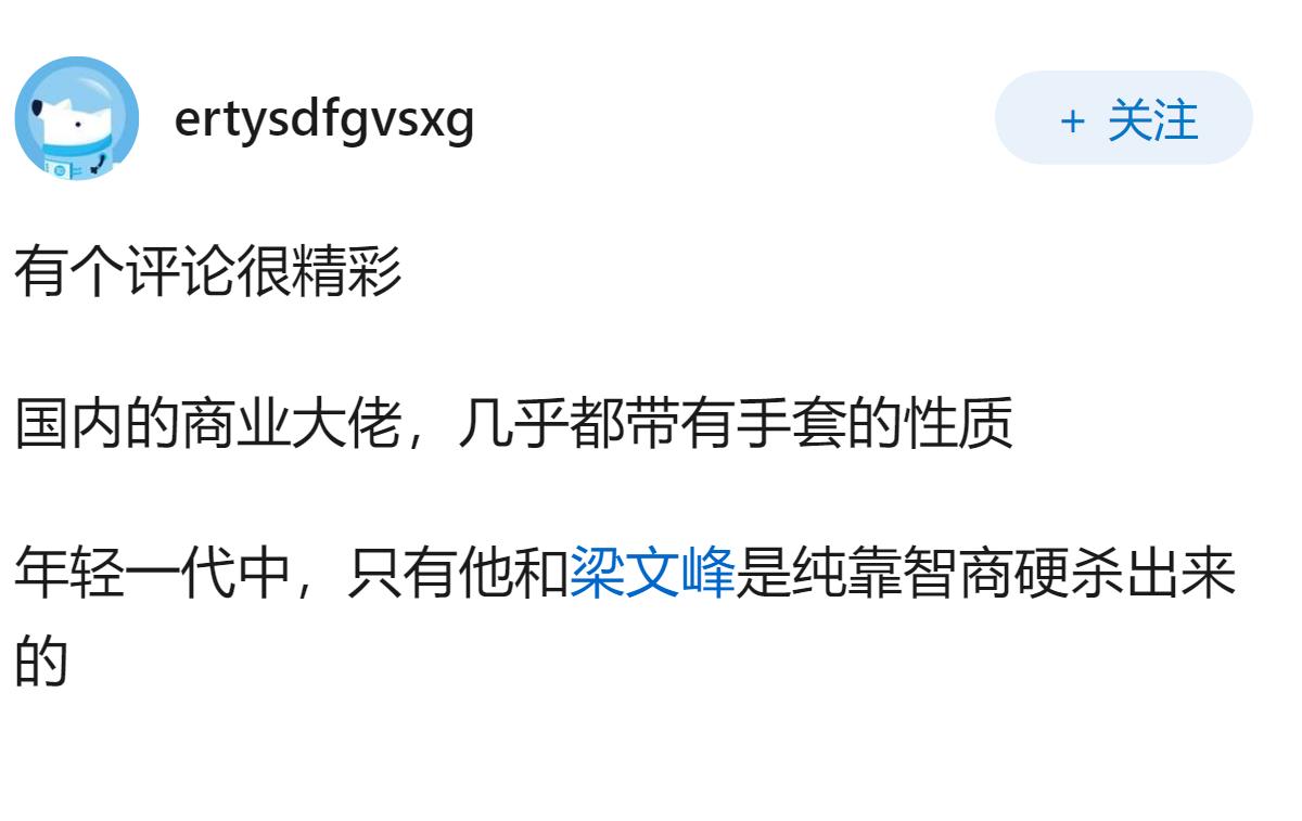 月之暗面（Moonshot AI）的CEO杨植麟为什么这么强？