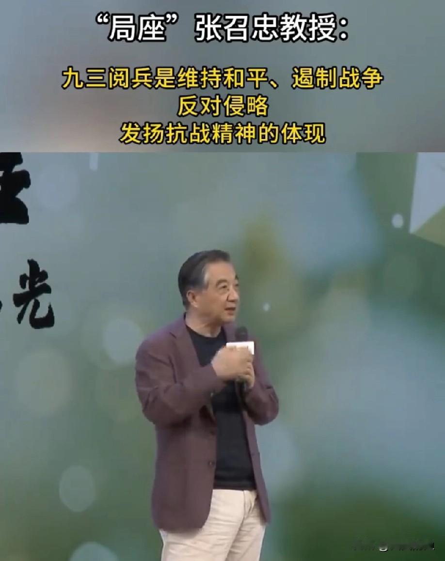 哇塞，那个熟悉的局座张召忠又回来了！消失了这么久，大家为啥超爱他？因为他接地气、