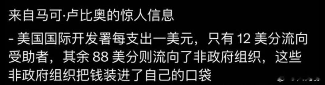 现在动保、跨性别组织这么活跃是有原因的，不活跃就被砍经费了。 ​​​
