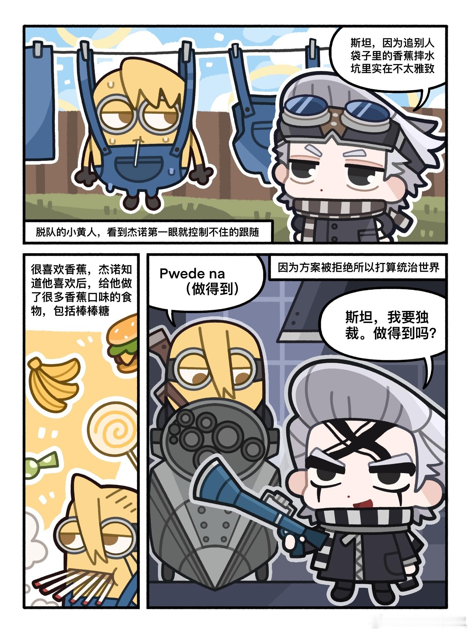 烟叉  🚬✖️🍌（：我不要再看动画片了） 