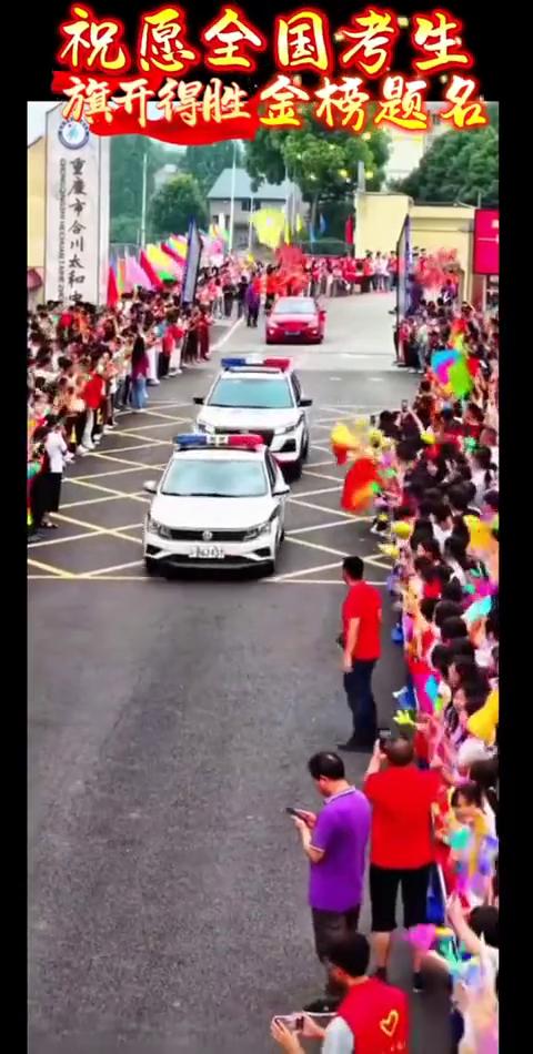 高考出征场面。
警灯开路护梦行，中考必胜展豪情。2025高考拉开序幕，学子们奔赴
