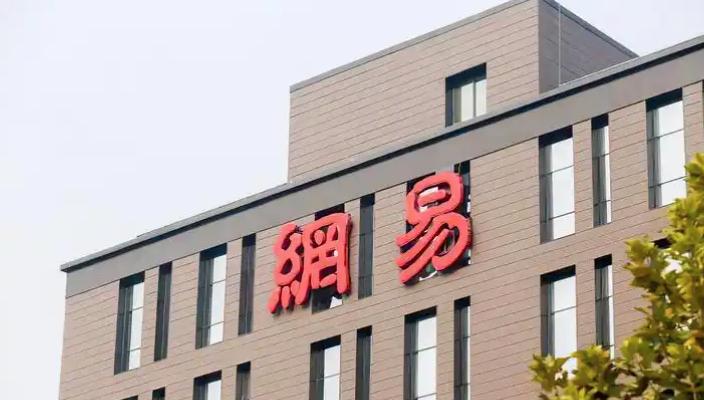 原来大厂是有“世界杯假”的
 
网易官宣！世界杯决赛全员放假半天
 
据媒体报道