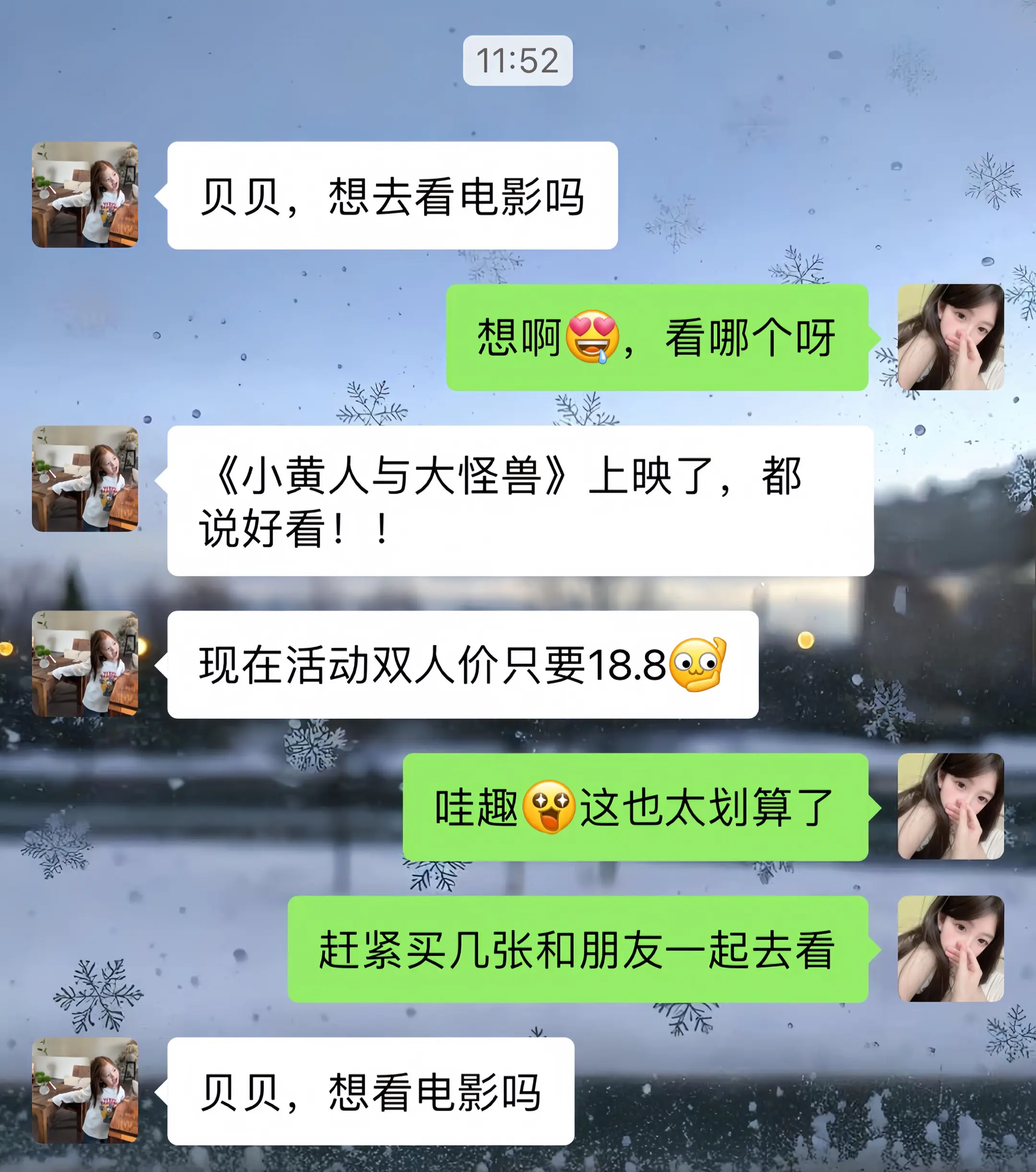 小黄人终于来了，让我们电影院见吧