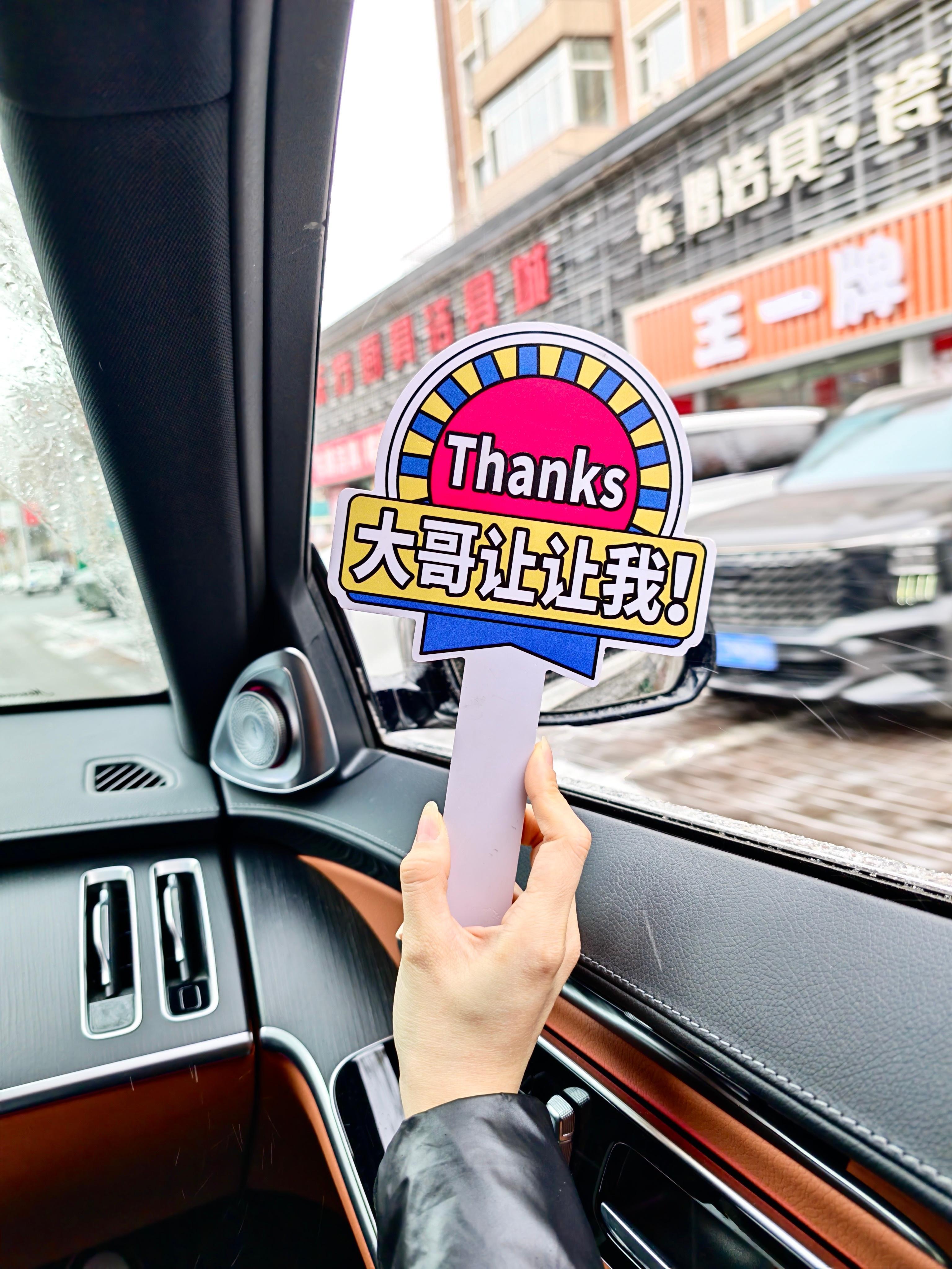 我的专属“通关文牒”，主打一个嘴甜路顺 