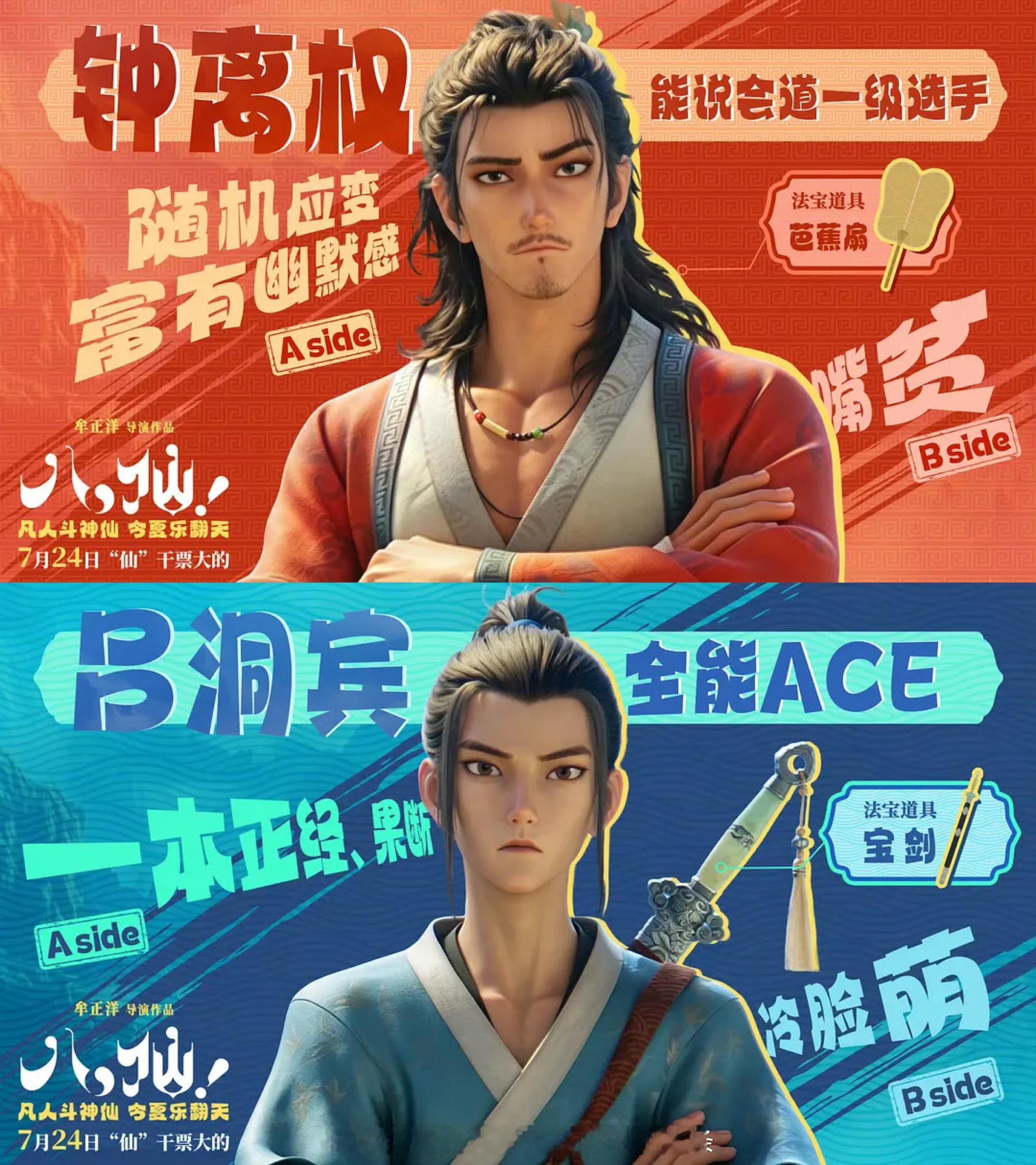 看预告疑似他追他逃小攻大受带胡子版，博主一生逃离小攻大受但又经常碰到这款， （还