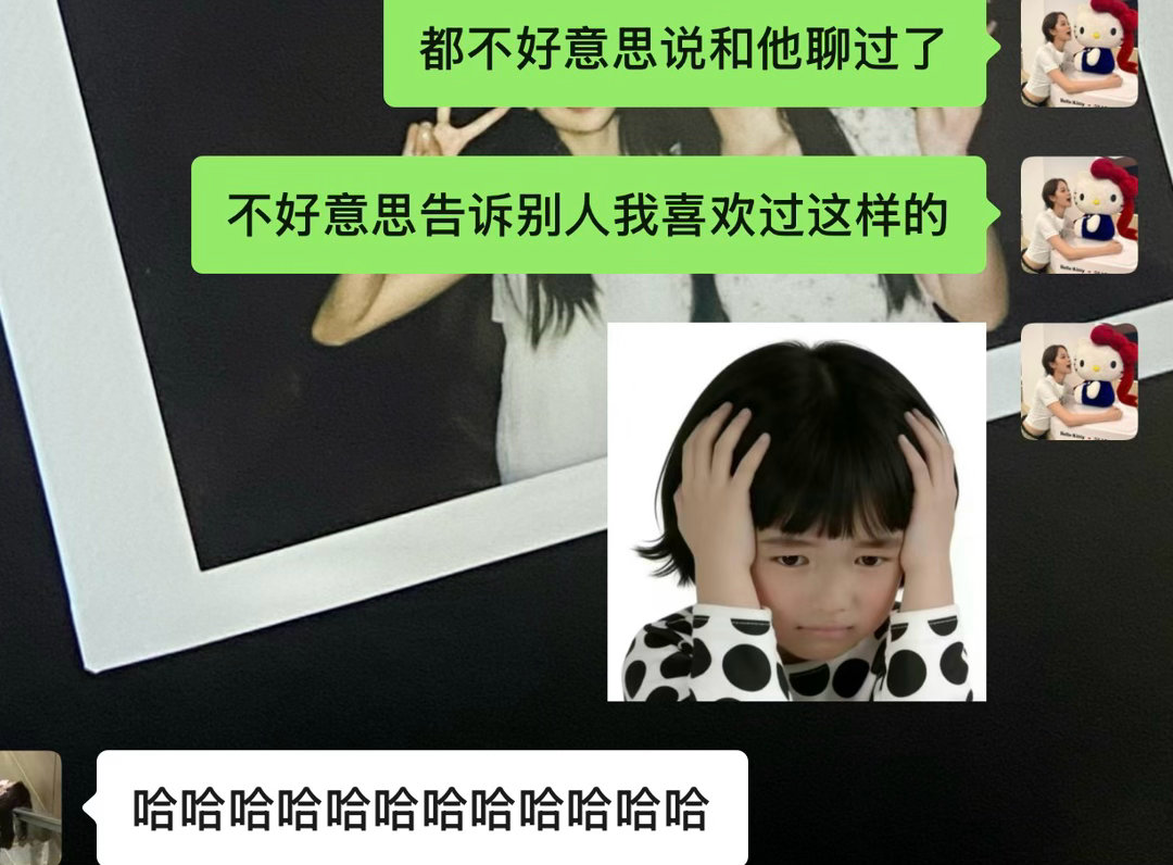 好可怕啊 昨天白天还蛐蛐以前发展过的男生晚上做梦梦见他亲了我 我吓死了好恐怖噩梦
