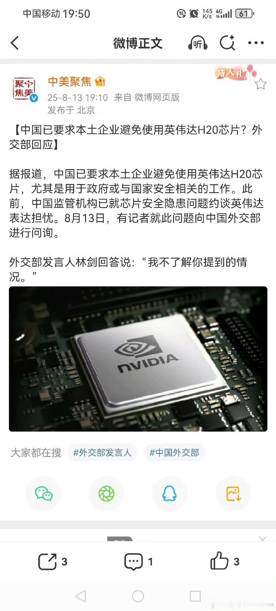 隔夜英伟达收阴，拖累了纳斯达克指数。但老鸭更关心的，是将来自主可控的事。创业板科