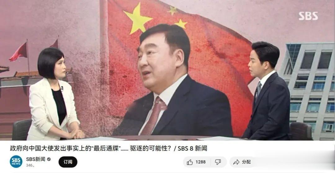 尹锡悦想把从美日那里受到的侮辱和欺压从中国身上找回自尊，只能说打错了算盘，这不是