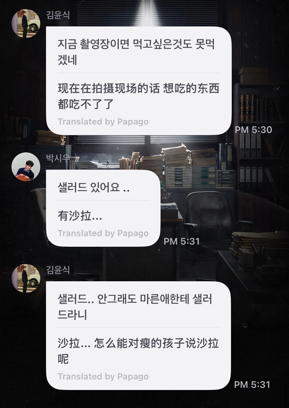 “怎么能对瘦的孩子说沙拉呢”