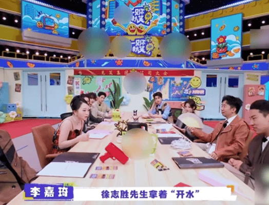 你浇我发财树我拔你网线 《一见你就笑》里李嘉琦让徐志胜浇发财树，杨迪又说被拔网线