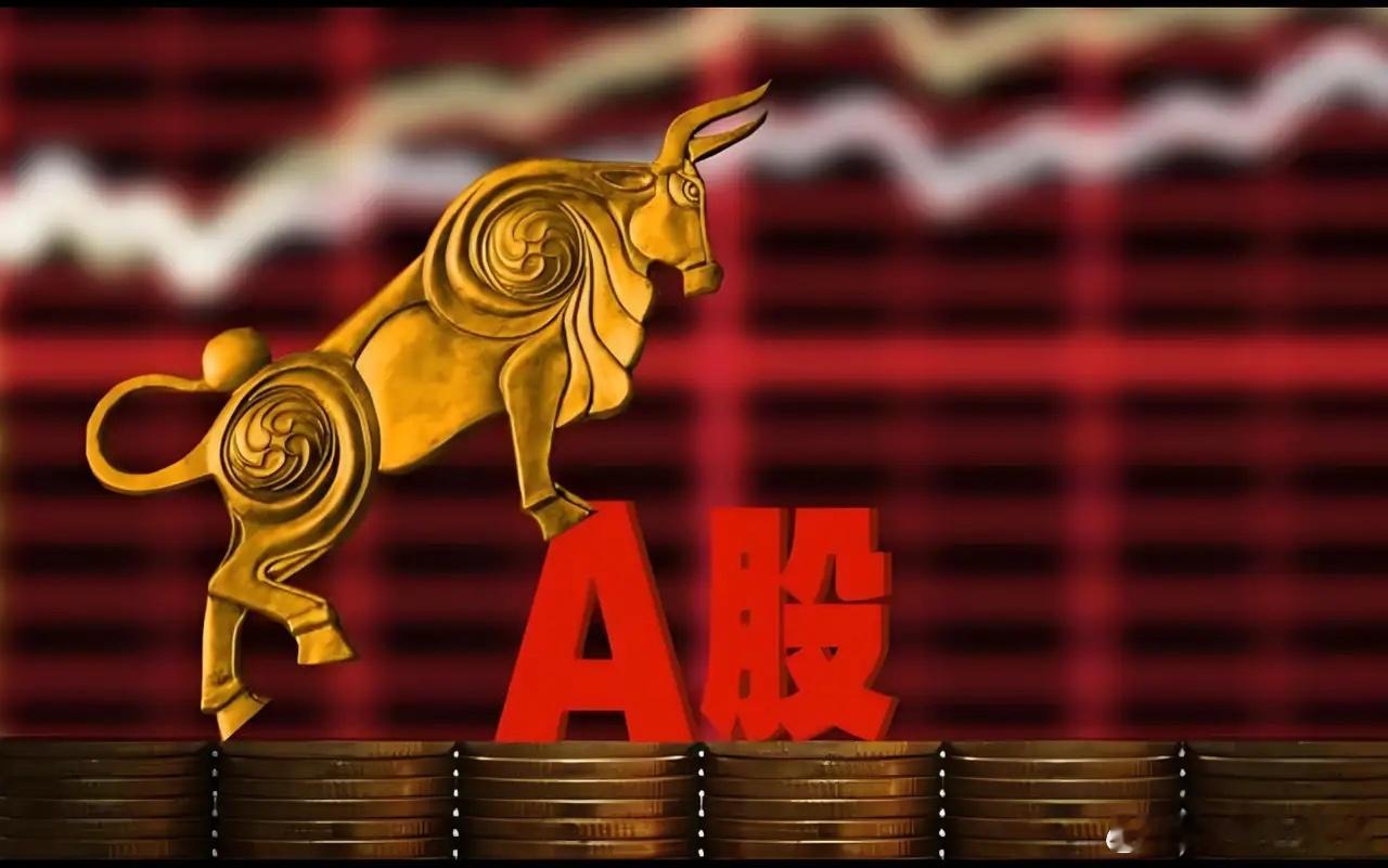 明天周一开盘会不会继续大涨特涨，一举站上4000点？我直接说结论，明天的市场将会