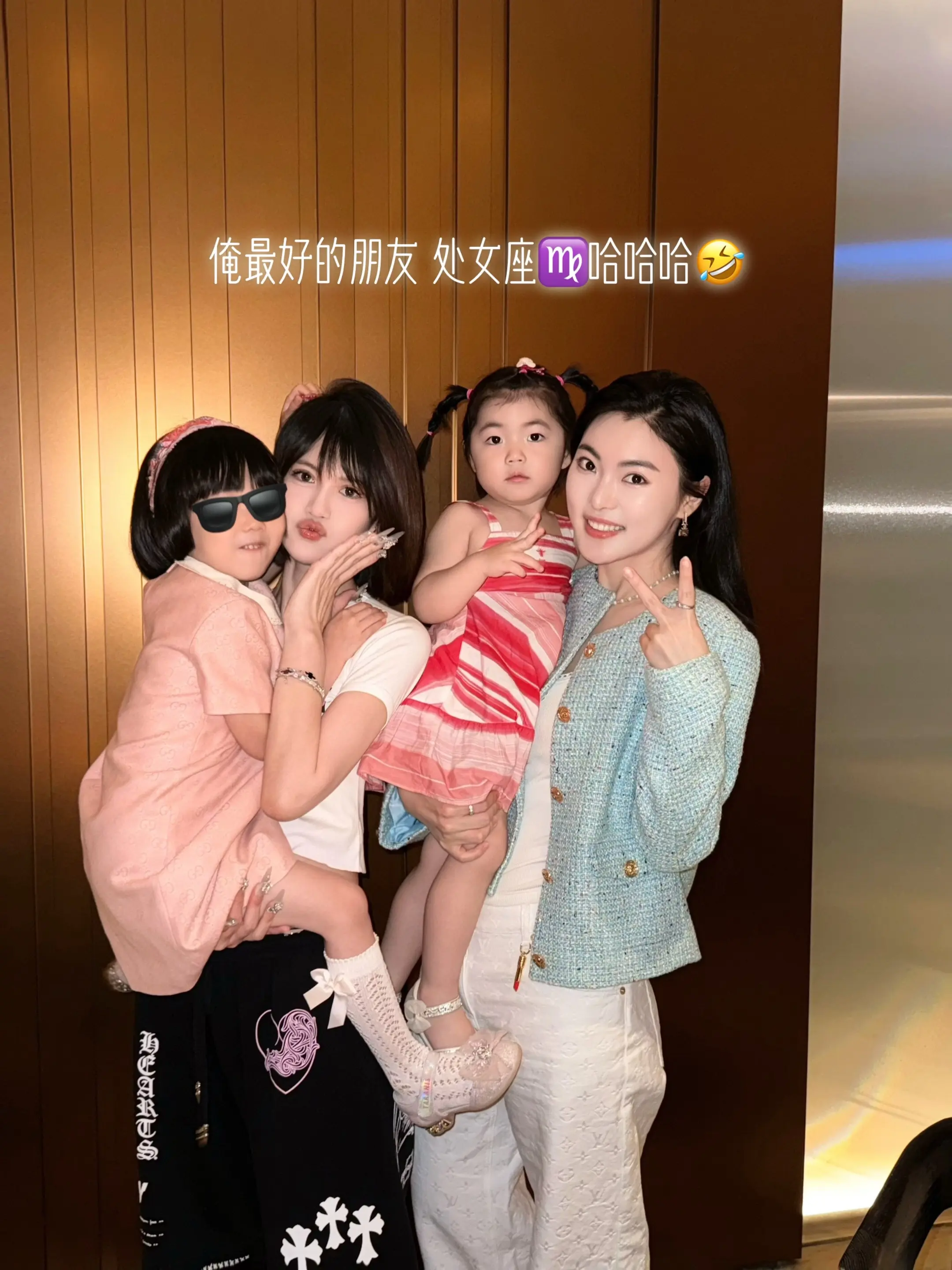 好朋友