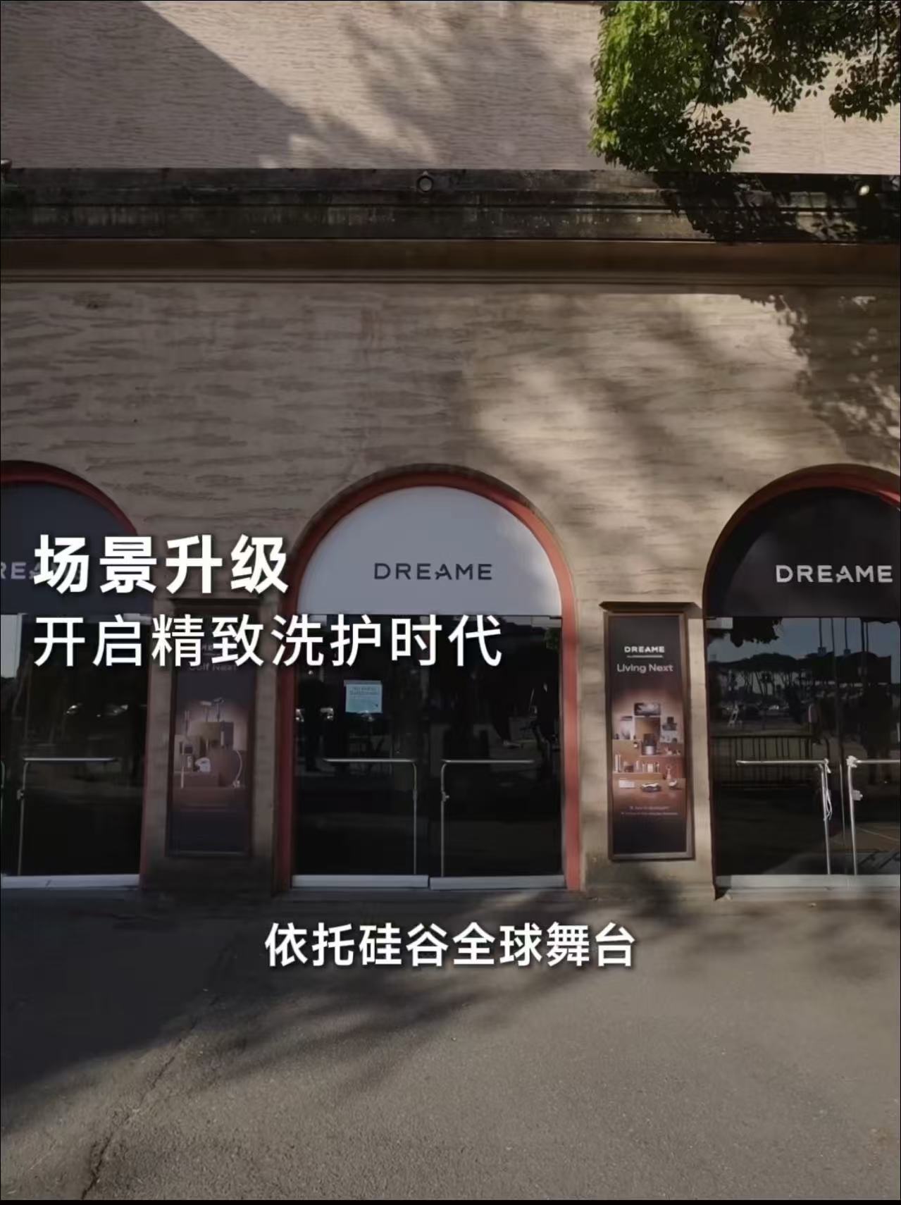 硅谷见证苏州企业洗护硬实力 打破国外技术垄断！苏州洗衣机亮相硅谷接受全球审视，自