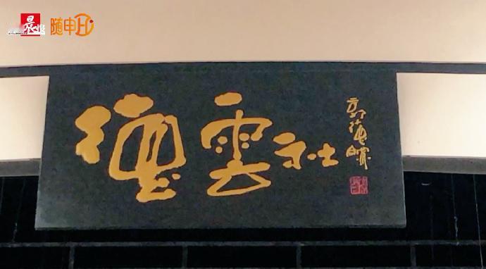 与德云社有关的小道消息，有时候特别准。上海当地媒体《新闻晨报》在今日微博中分享，