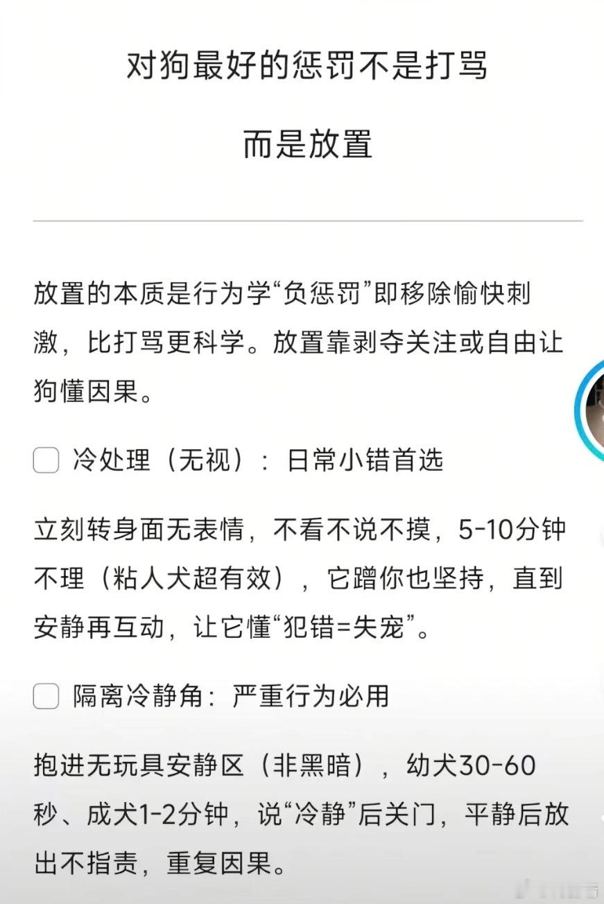 代 