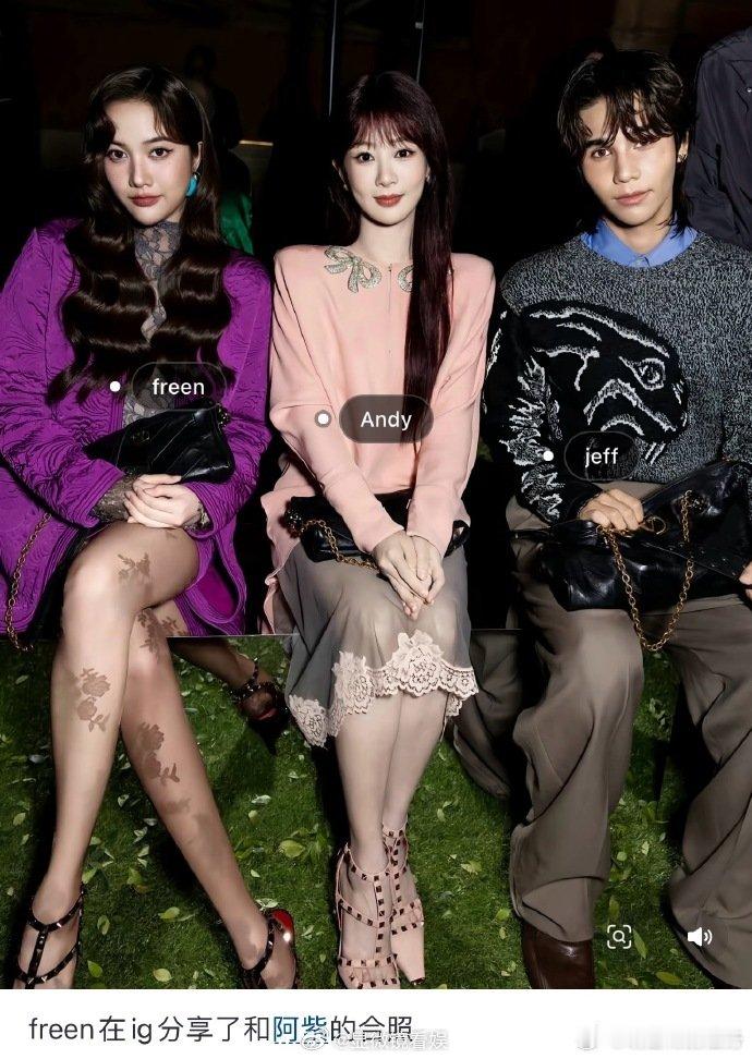 杨紫在秀场交到了新朋友 走到哪都能收获新朋友，秀场上大方得体、真诚友善，和大家相