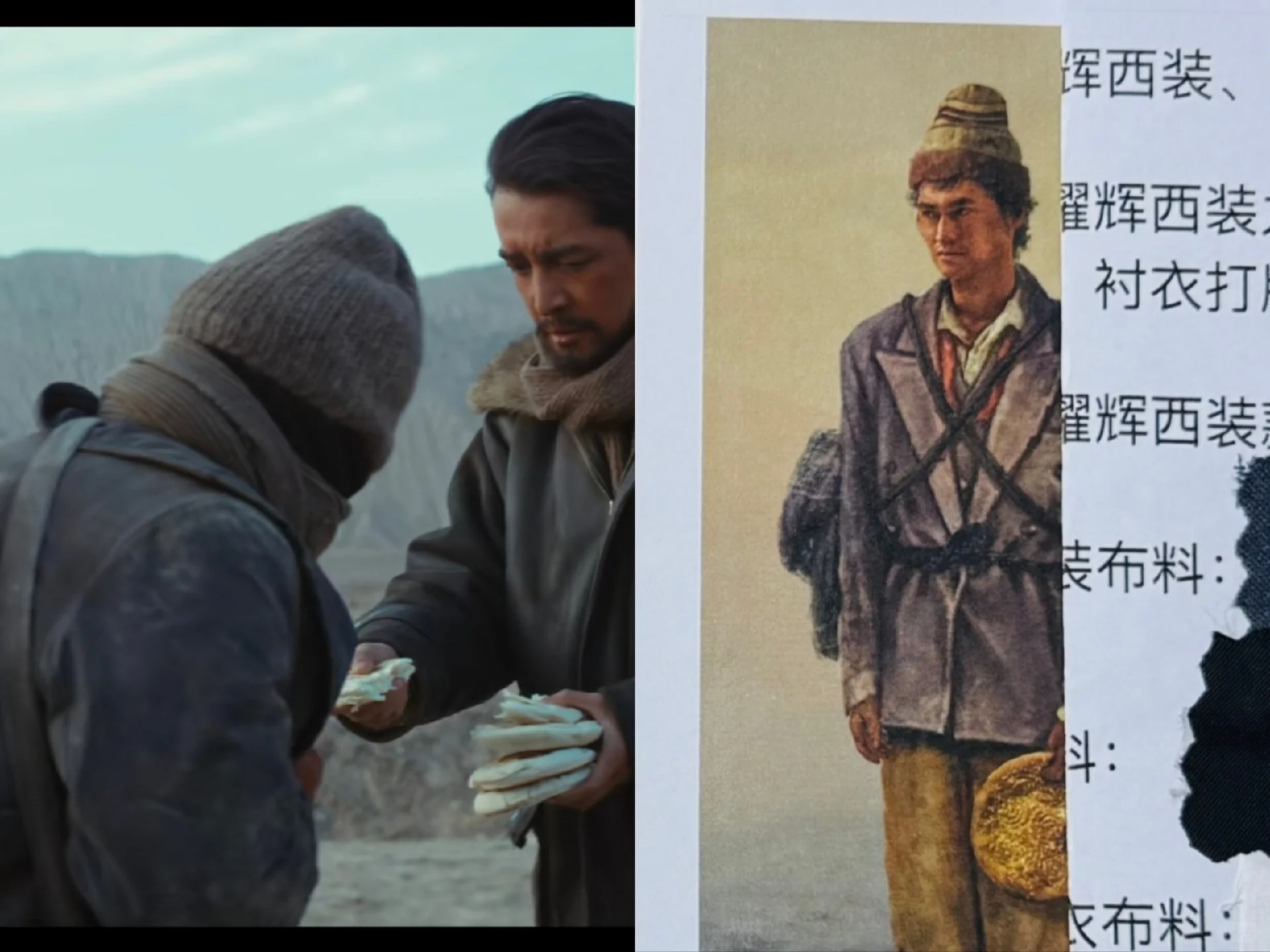 孟耀辉是不是好人，到底有没有沙多杰，看完这个又迷惑了生命树