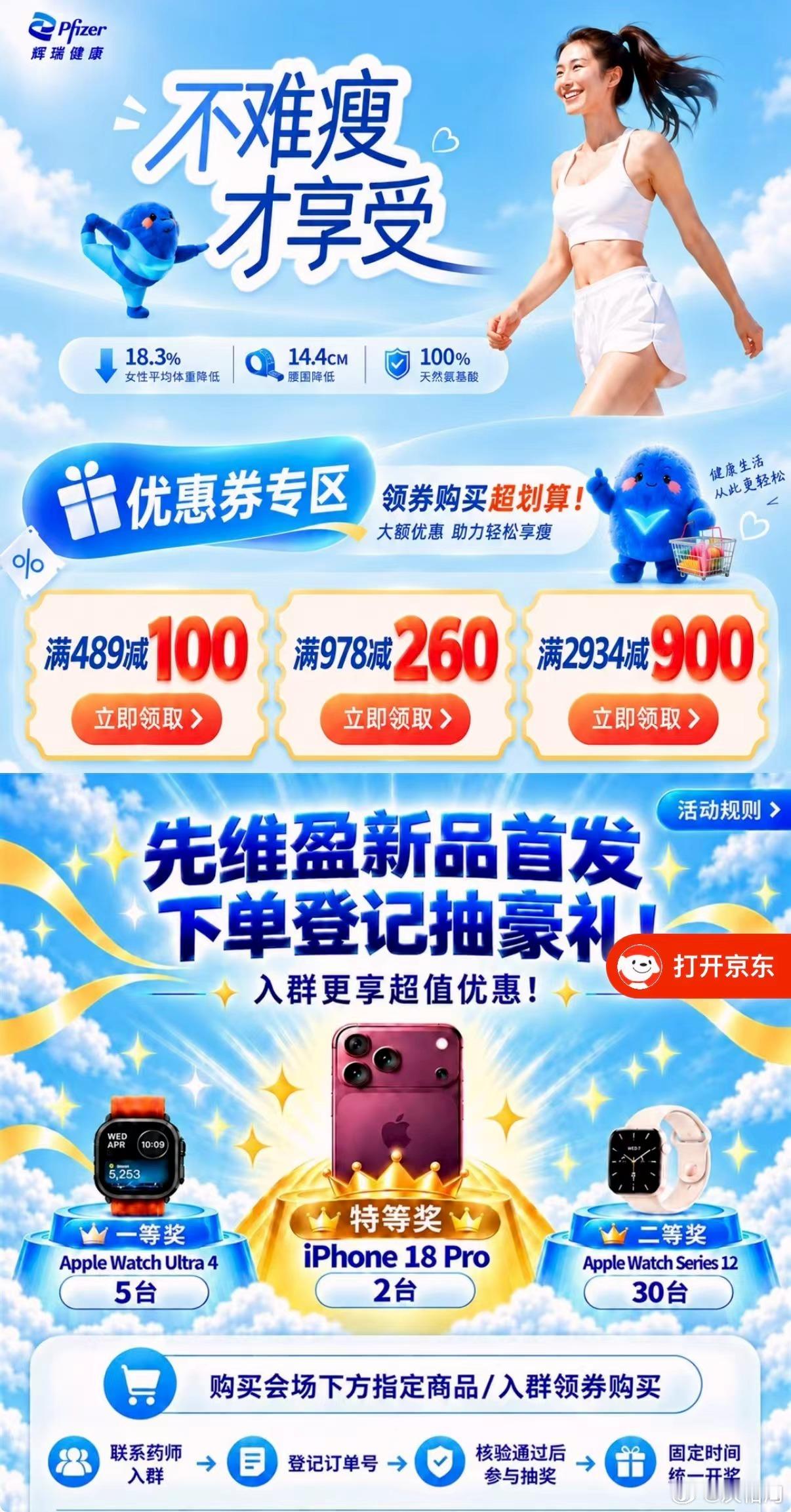 上海人肥胖率为什么全国最低 体重管理从来不是短期冲刺，不用一味苛刻节食，找到适配