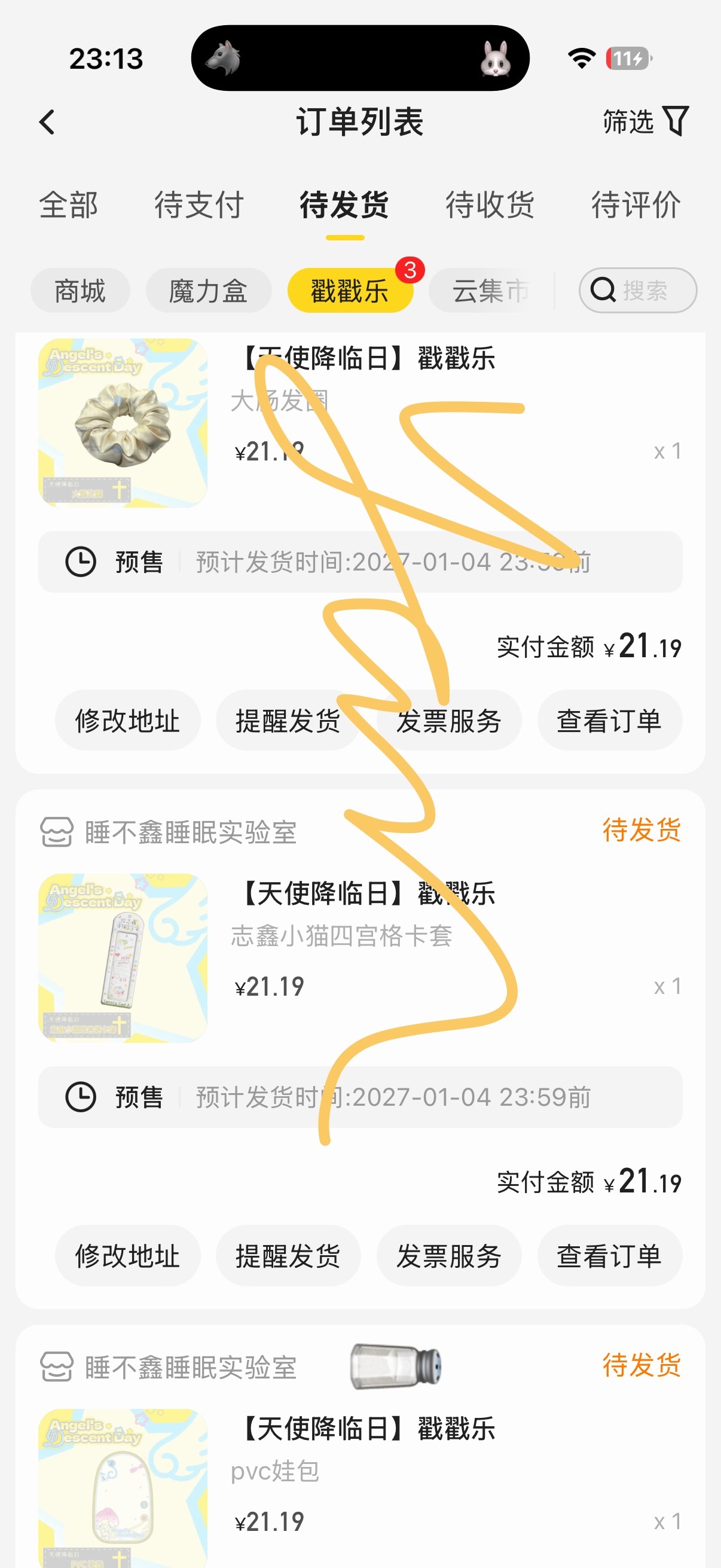 我再也不抽了…… 
