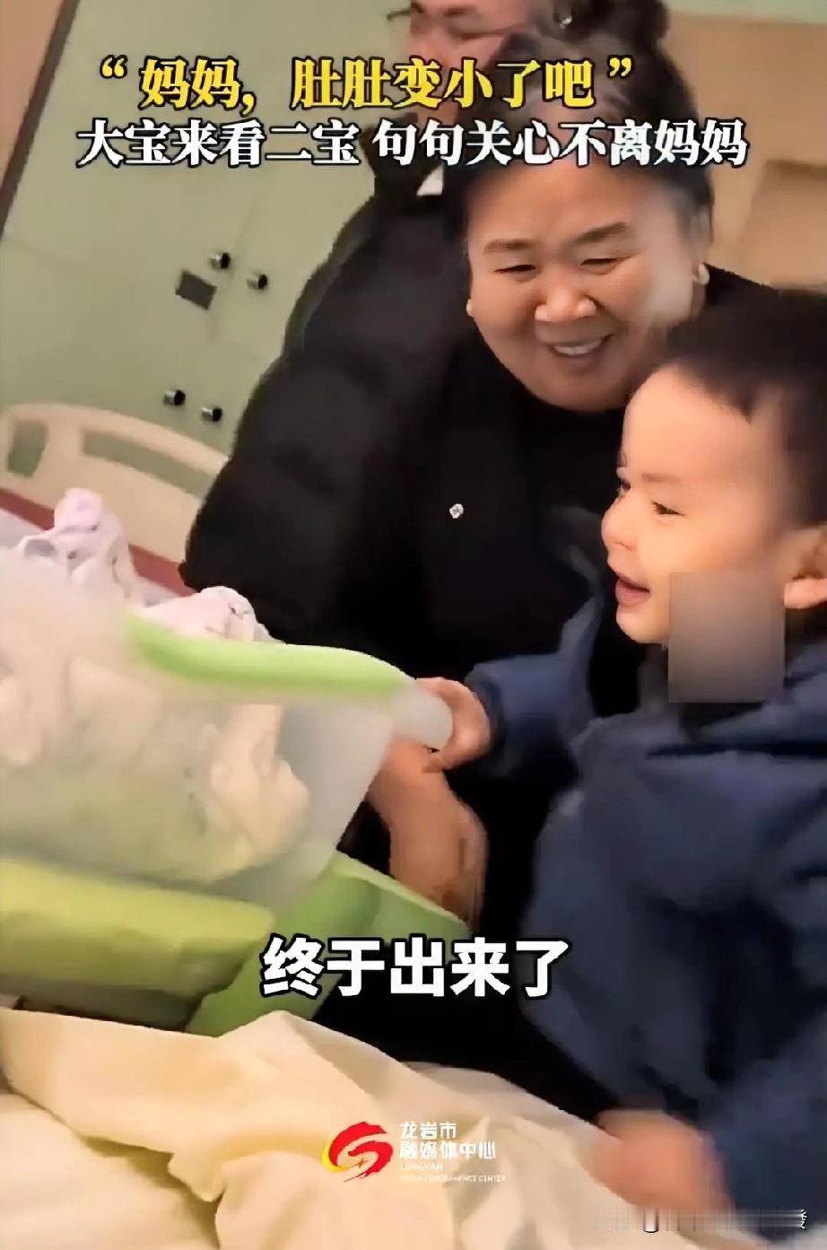 童言无忌，太可爱了！一位妈妈生完二宝后，大宝来医院看她。没想到一进门，动作搞笑，