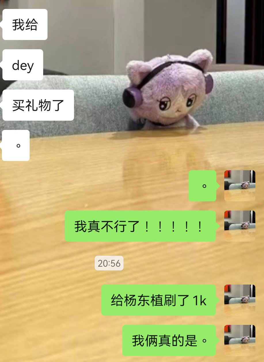 我俩没救了 
