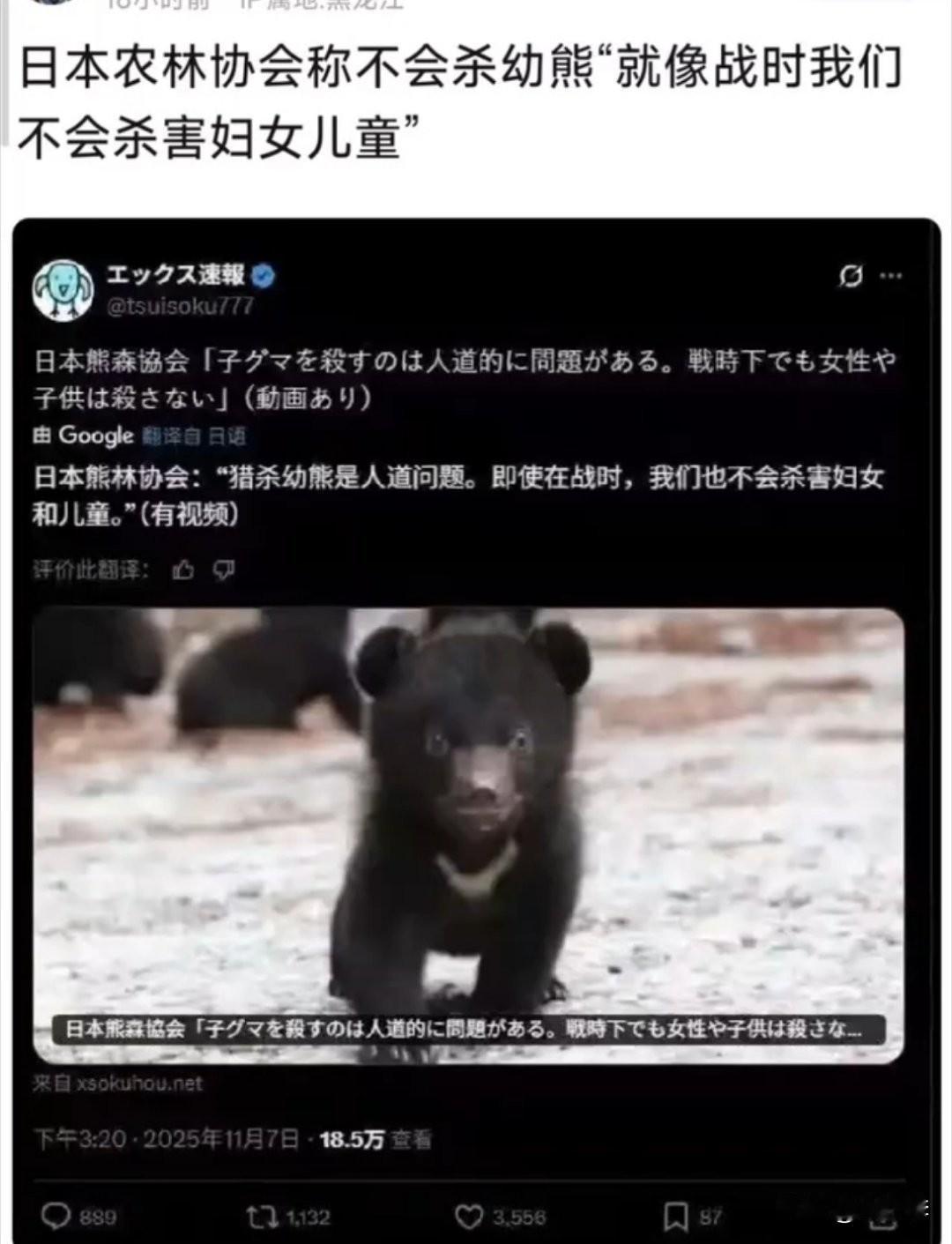 真佩服小日子这脸皮，厚的刀枪不入。
日本是最不遵守《日内瓦公约》的国家，虐杀战俘