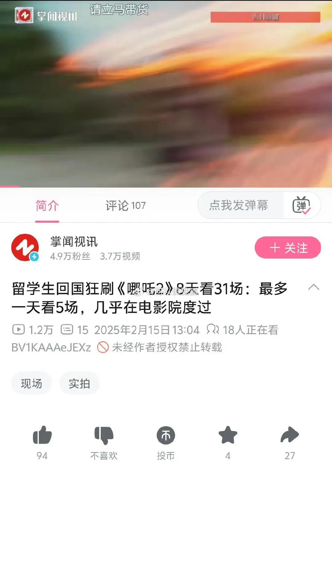 见过打鸡血，没见过这么打鸡血的[我想静静]