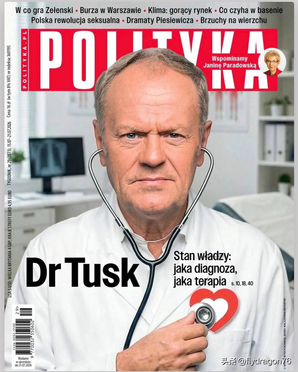 🇵🇱“图斯克医生”。这是波兰周刊《政治》（Polityka）的封面故事，该刊
