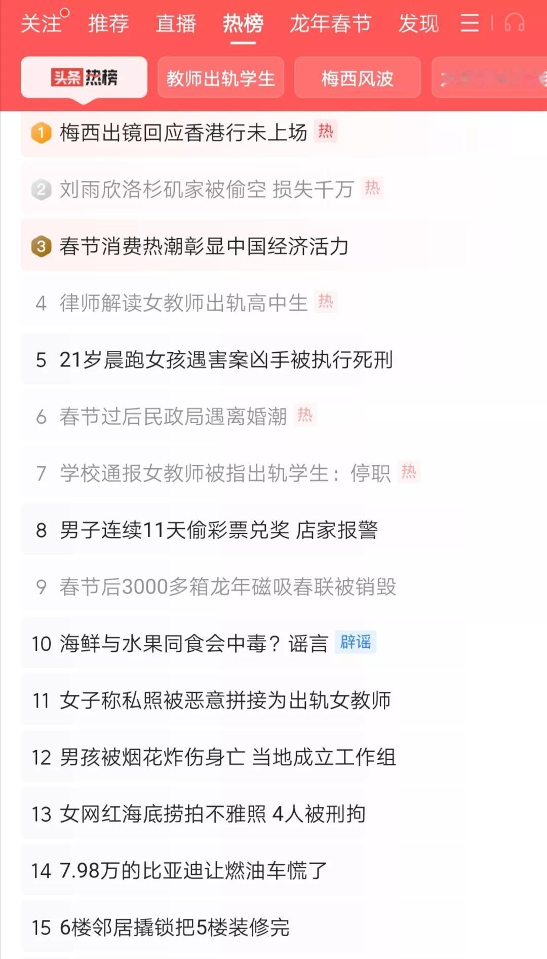 #春节后3000多箱龙年磁吸春联被销毁#  可能这些商家是在短视频中找“商机”，