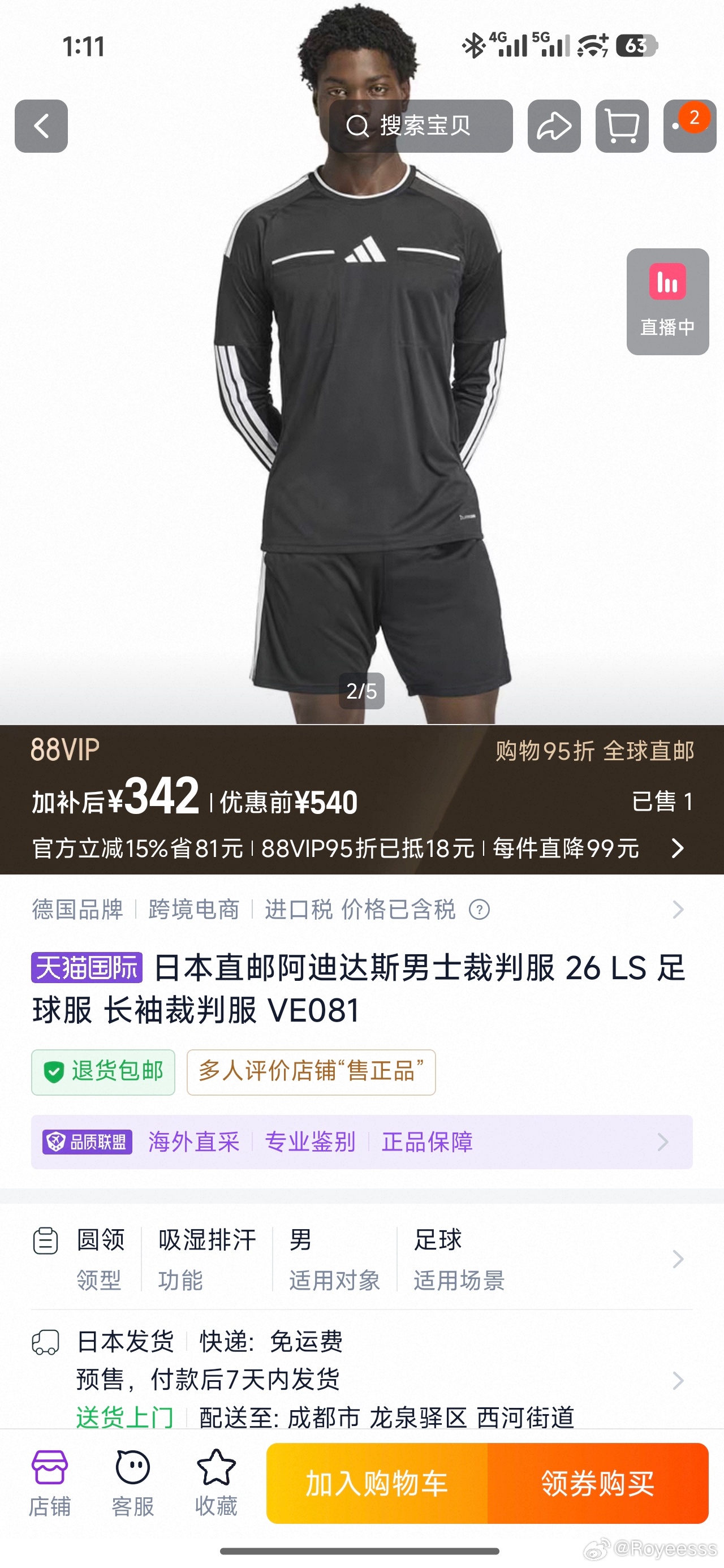 Get✓风云美加墨美加墨世界杯我爱世界杯