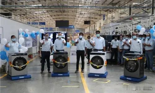 海尔的这一招属实是玩的溜啊！
近期，海尔在印度有一个大动作，就是把在印度分公司4