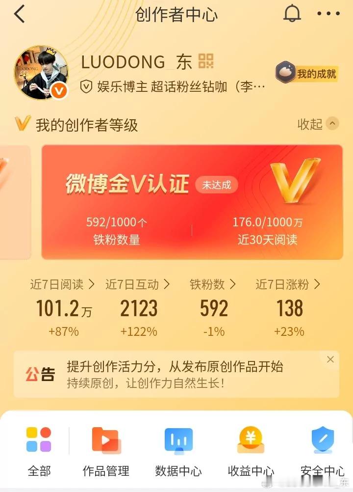 友友们520快乐动动回访自带🔗 