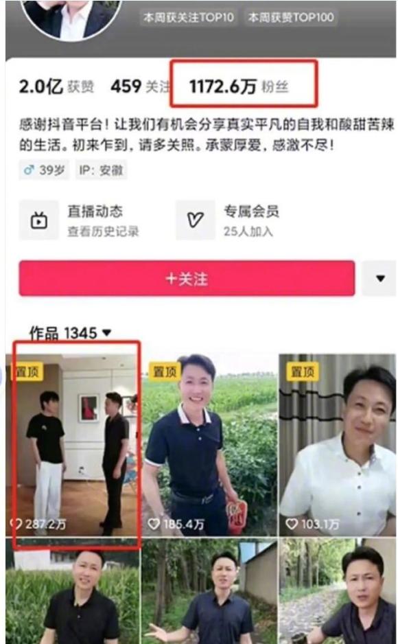 【今年以来“秀才”等多名网红主播被封号，人民网评：自找的】
据澎湃新闻报道，近日