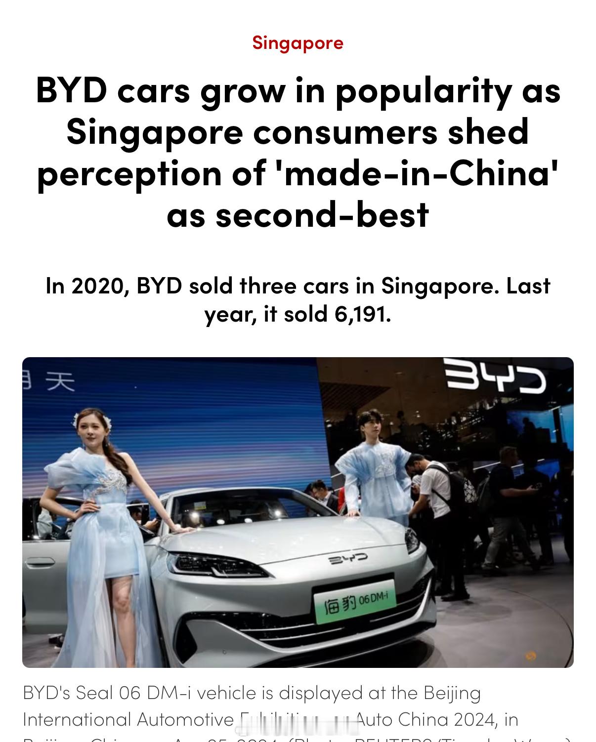 比亚迪 成新加坡最畅销汽车品牌比亚迪（BYD）在2024年以6,191辆的注册量