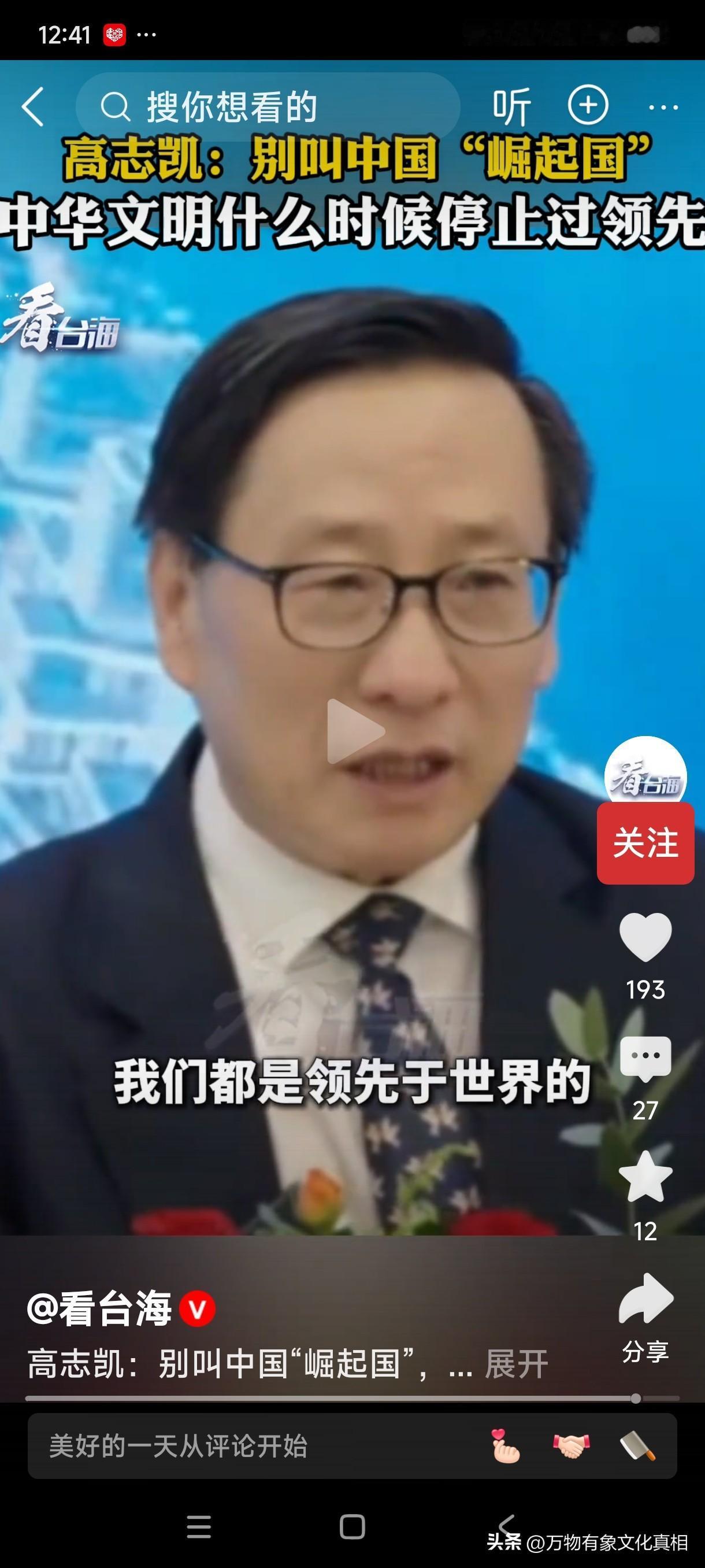 五百年前，西方传教士偷中国典籍之前，西方连文字都没有，所谓的文艺复兴完全是搬运、