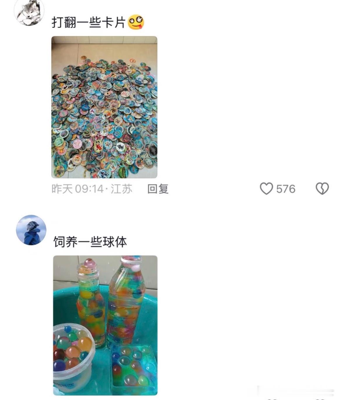 原来小时候玩的活动这么统一
