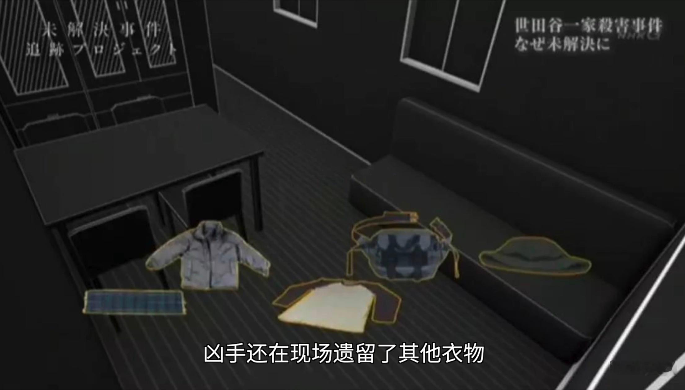 不是？！凶手就只差把自己留在命案现场了.....这都能成悬案❓❓ 
