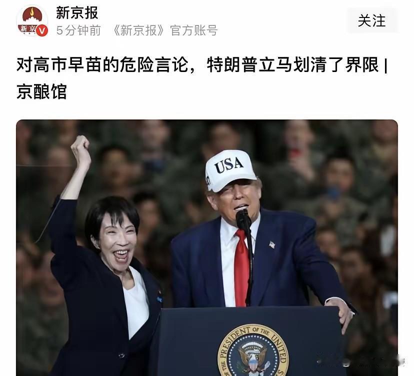 建议高市了解一下山西长治“狗咬人被反杀案”。

狗是一样的“狗”——咬人已被摔死