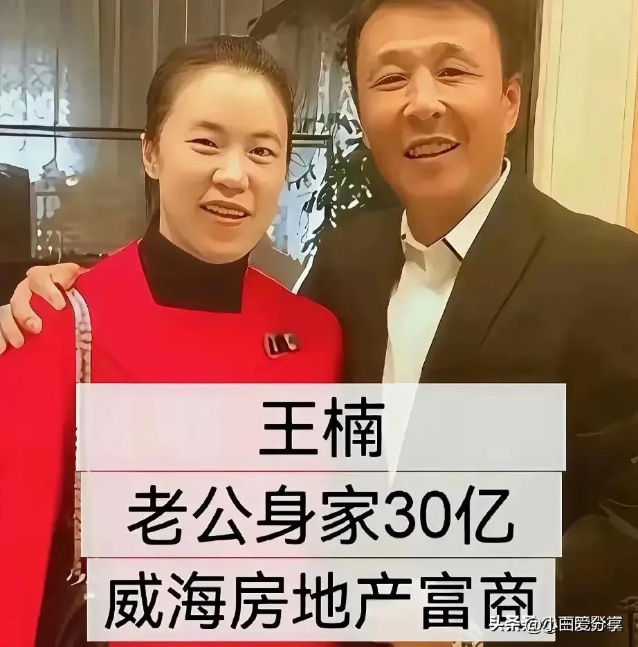 王楠的老公很有钱。
伏明霞的老公很有钱。
郭晶晶的老公很有钱。
郎平的老公很有钱