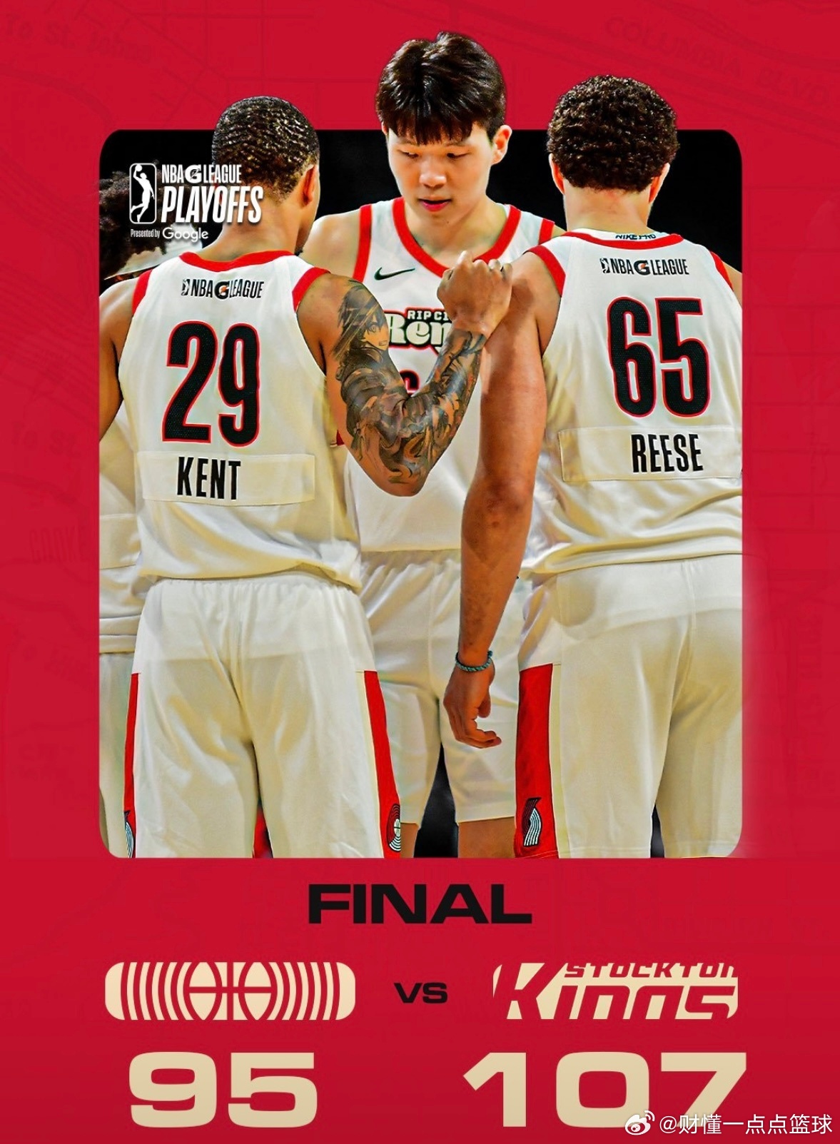 杨瀚森20+7拼到极致！G联出局虽憾，却已证明自己配得上NBA舞台刚刚结束的NB