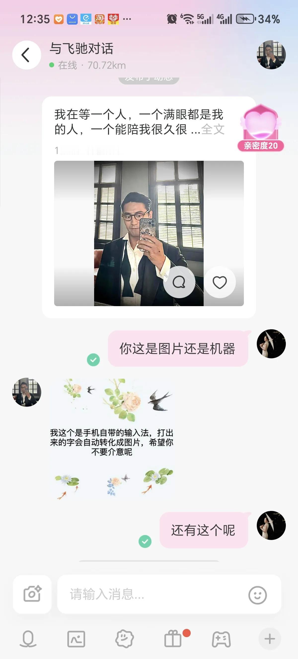 陌陌上的骗子盯上VW软件，看看什么样的账号是骗子[捂脸][捂脸]
      这