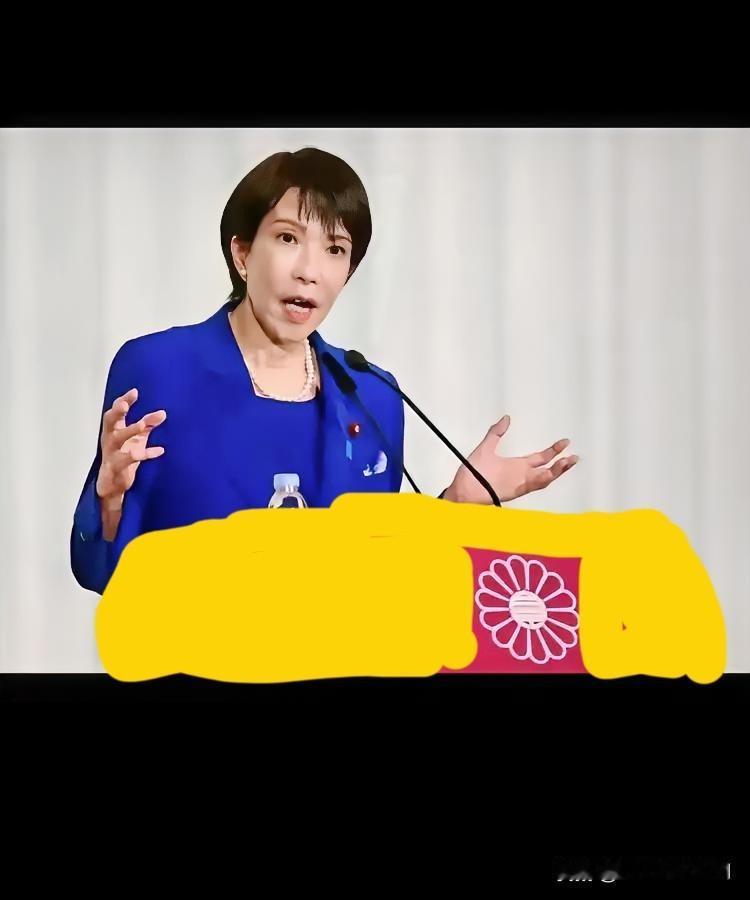 果不其然
日本政府突然宣布了
2025年12.9日，东京当地时间傍晚，
日本暂停