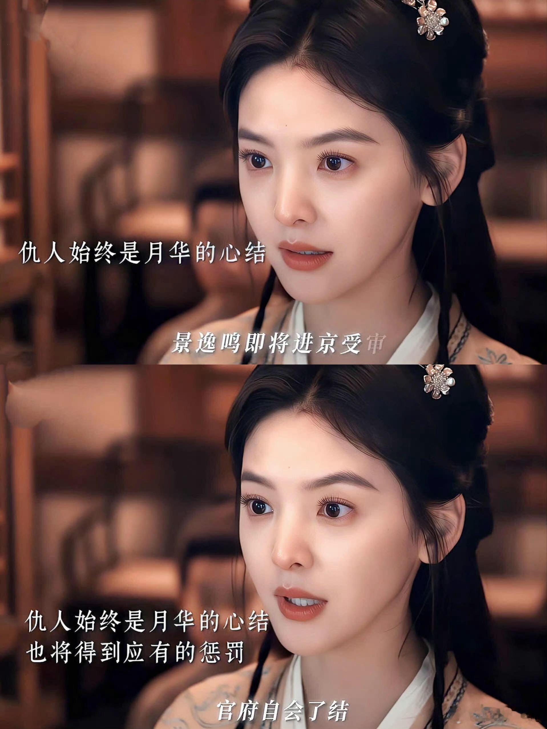 雨霖铃中的女性力量 真心喜欢雨霖铃编剧下的每一个女性角色，生动鲜活、有灵魂又有力