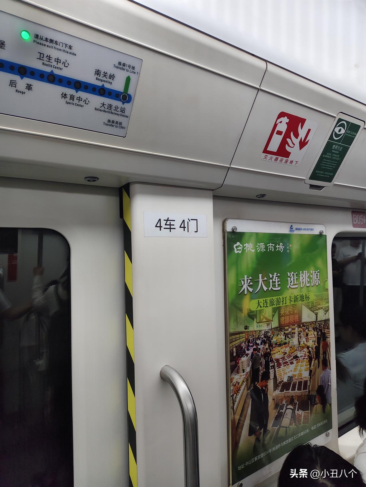 也坐过几个城市的地铁，都有自己的广告，有当地旅游景点的有商场促销的，有演唱会的，