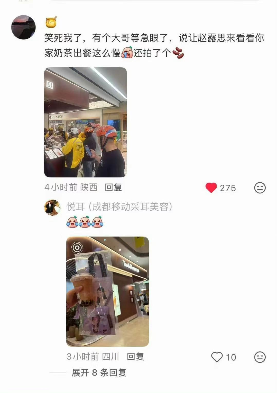 我已经笑晕在屏幕前同担太牛逼怎么办呢 名副其实氪露丽[泪奔] ​​​