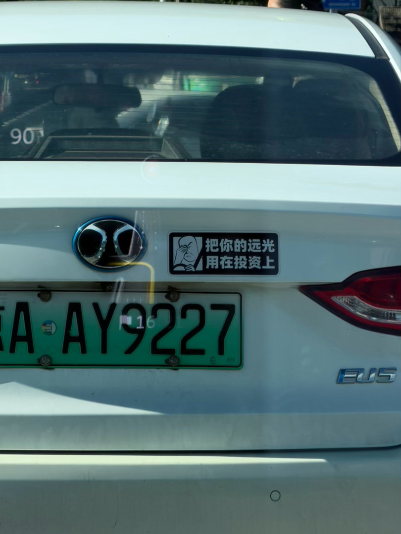 哈哈哈哈 