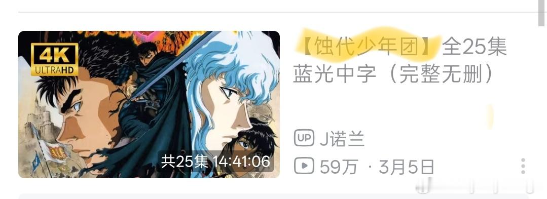 喷了 
