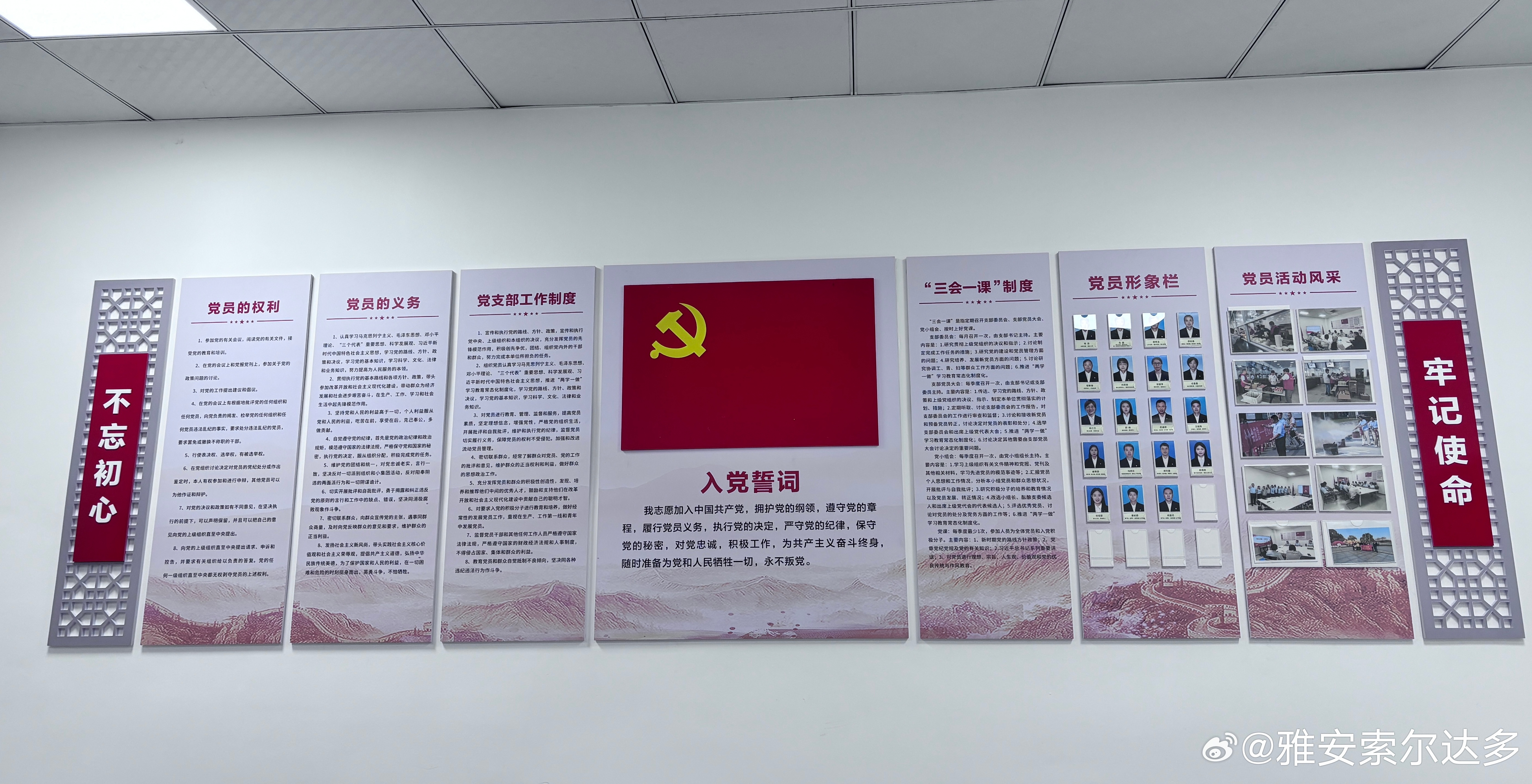 学习 