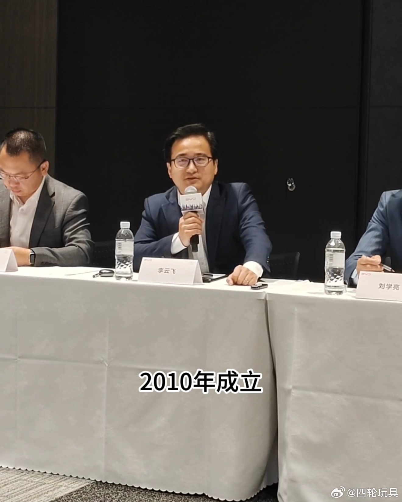 刚看了比亚迪李云飞的分享，他把“安全感”分成了两层。第一层是产品本身的安全。比如