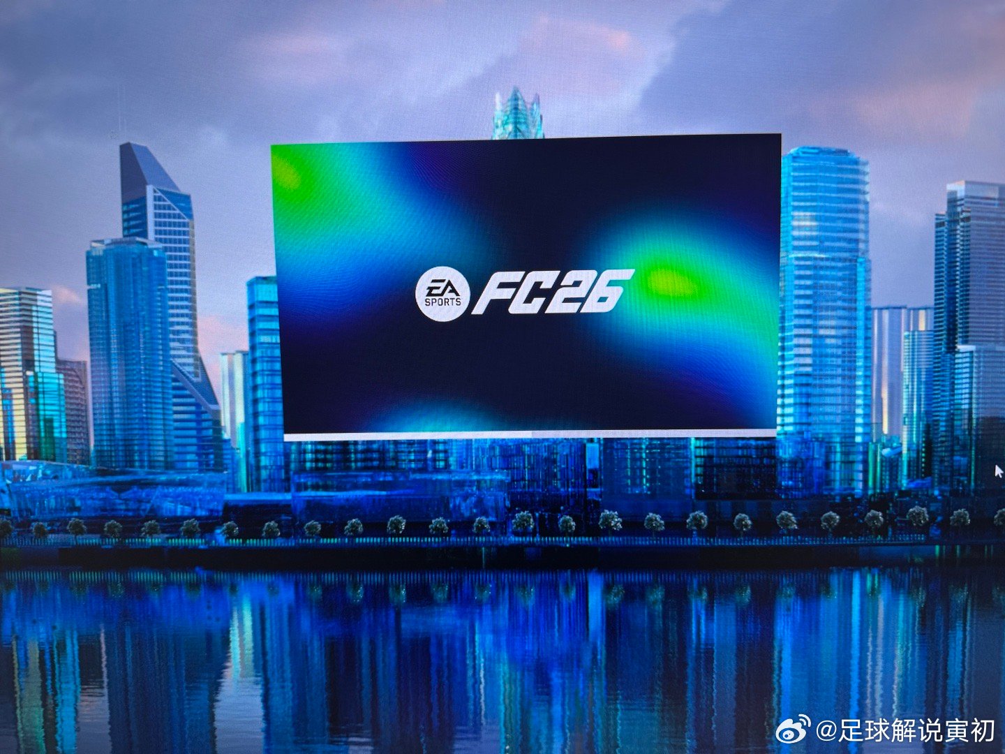 FC26首次启动这个界面很久了，进度条缓慢，求助这是咋回事啊 ​​​